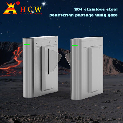 HCW Flap Barrier Gate Entrance Pedestrian Access Control Turnstile Stainless For Office Buildings